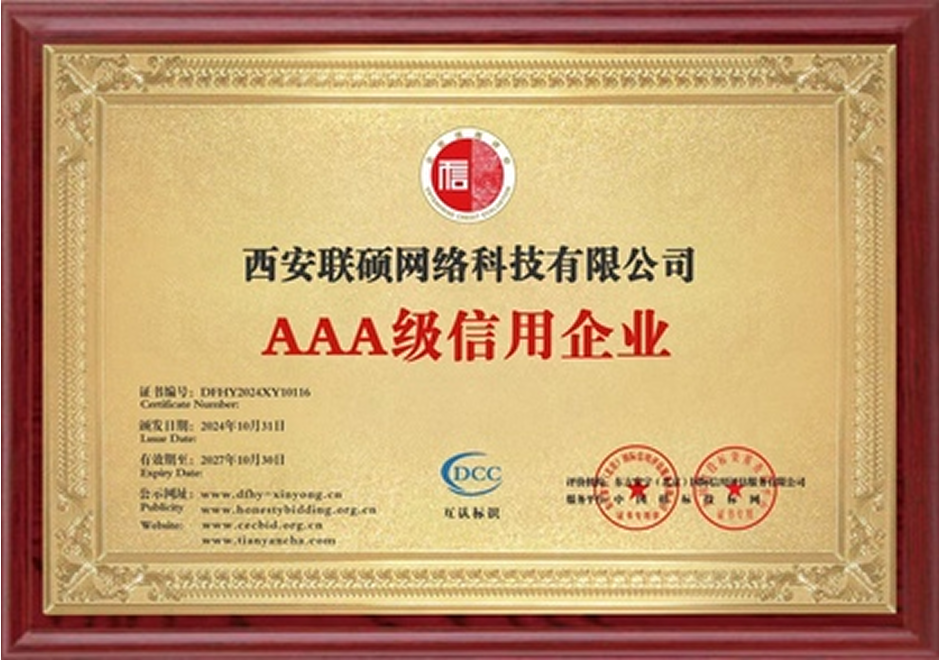 中国·yh533388银河(集团有限公司)-official website