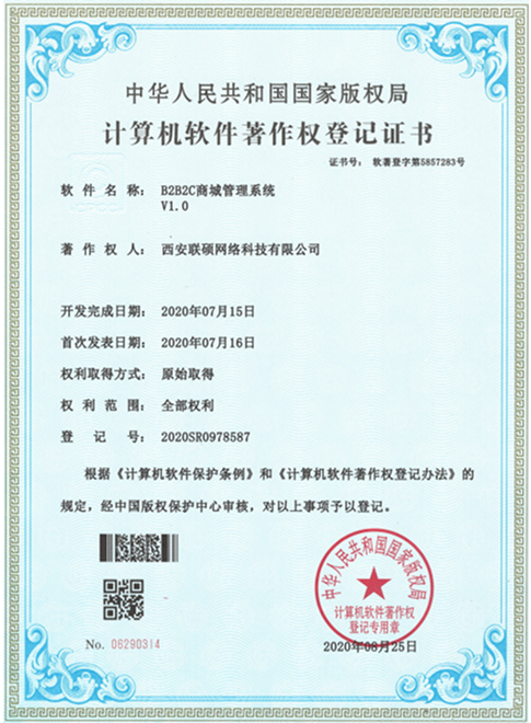中国·yh533388银河(集团有限公司)-official website